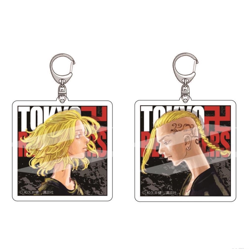 【現貨】東京卍復仇者 東京復仇者 鑰匙圈 吊飾 掛飾 花垣武道 佐野萬次郎 龍宮寺堅 松野千冬 三谷隆