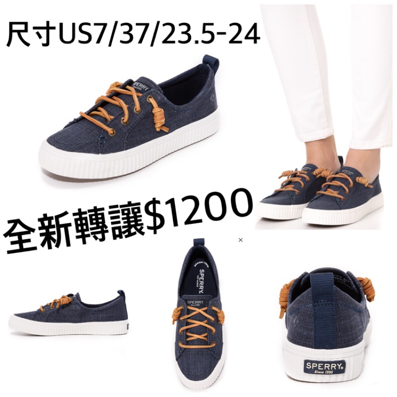 保留 Sperry 厚底帆布鞋