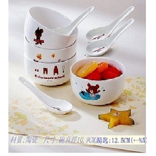 *COIN BABY*全新 夢時代 小熊學校 傑琪 一起喫飯 四碗四匙 飯碗 湯碗 湯匙 瓷碗組