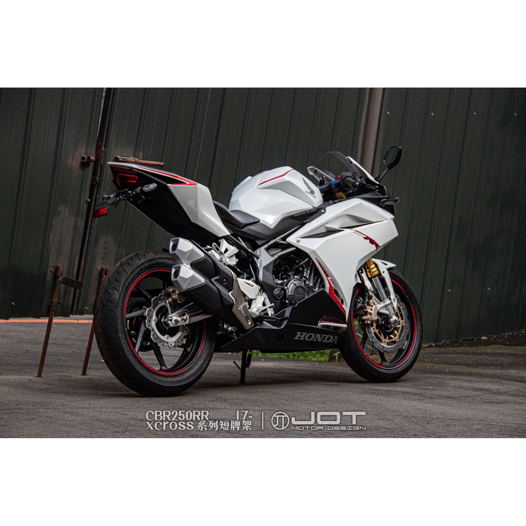 泰格重車 Jot Xcross Honda Cbr250rr Cbr 250rr 17 短牌架後牌架短牌牌架 蝦皮購物
