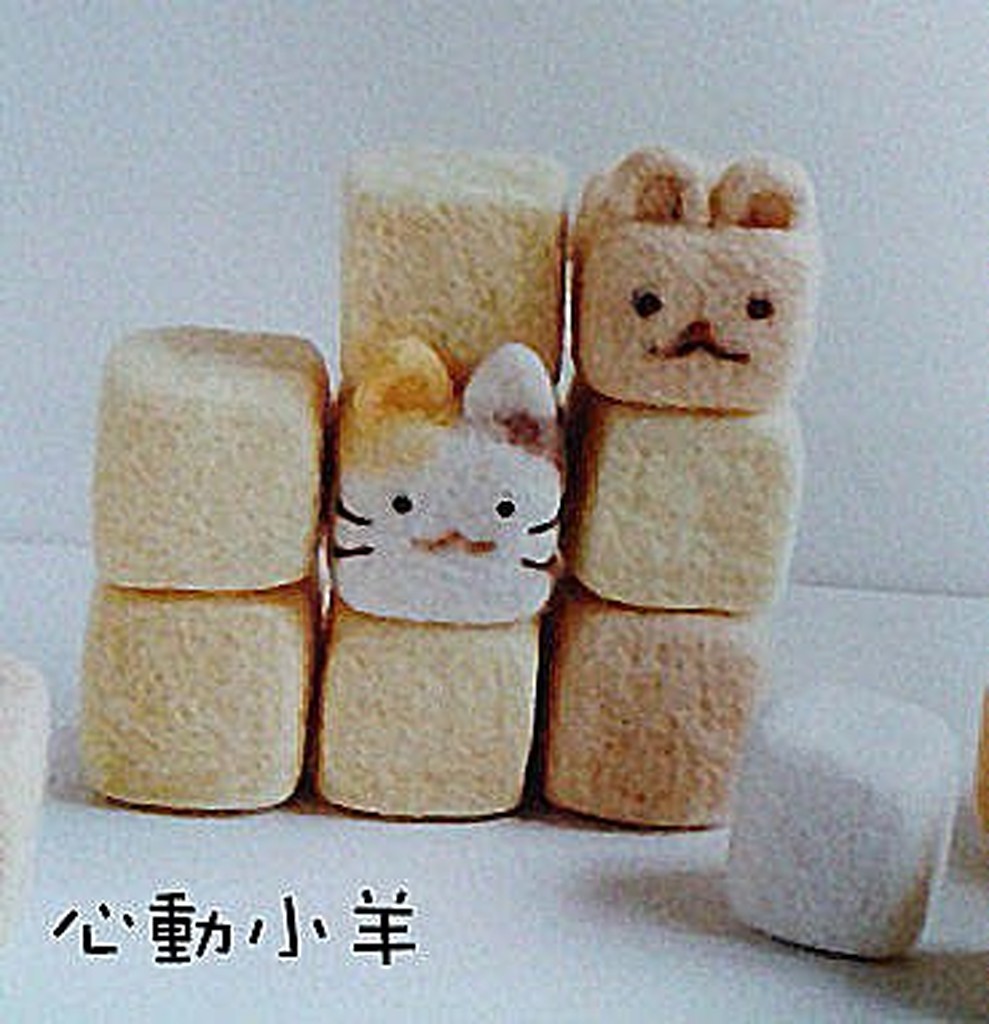 心動小羊^^.方形土司貓美麗諾羊毛羊毛氈材料包、可製作成手機吊飾、小裝飾