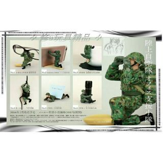 書海痴漢日本陸上自衛隊空降團舊報紙 蝦皮購物