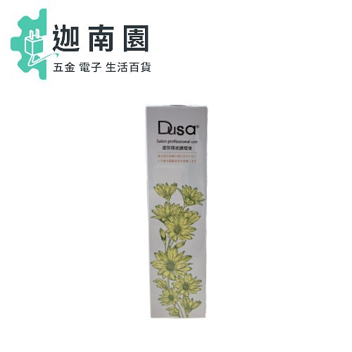 Dusa 度莎 頭皮調理液 頭皮調理素 150ml 台灣公司貨  DUSA【2021最新升級款】