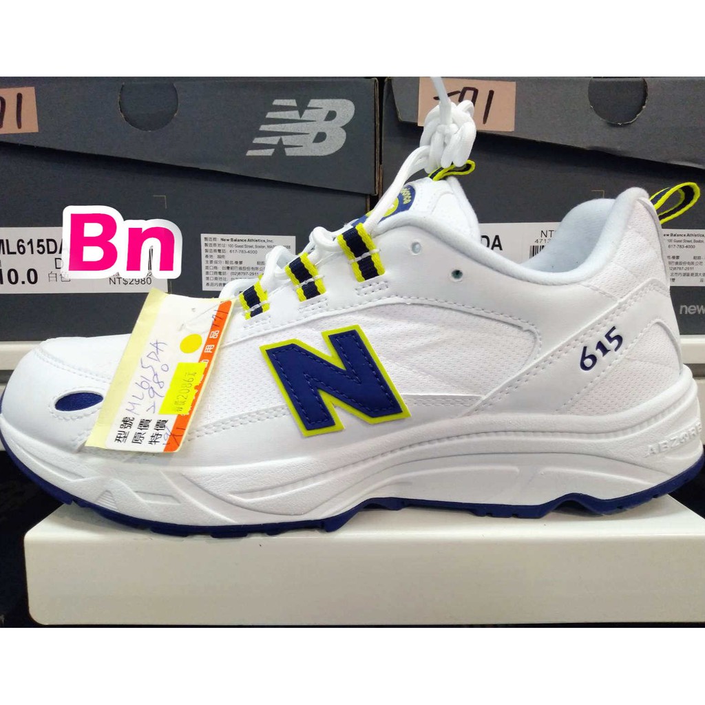 bn超級邦妮　NEW BALANCE 藍 黃 復古 運動 休閒鞋 球鞋 襪套 慢跑 老爹鞋 NB 327 ML615DA