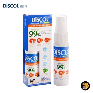 DISCOL 滴舒口 寵物潔牙噴劑 0.8fl.oz 犬貓適用 噴霧式牙刷牙膏 保持口氣清新