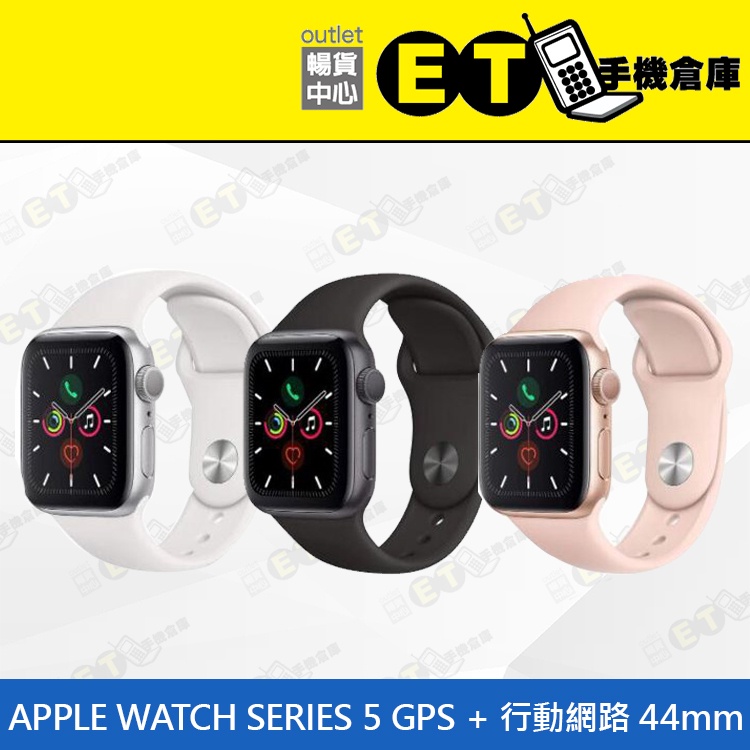 ET手機倉庫【福利品 Apple Watch Series 5 LTE】A2157 (44MM、保固、現貨) 附發票