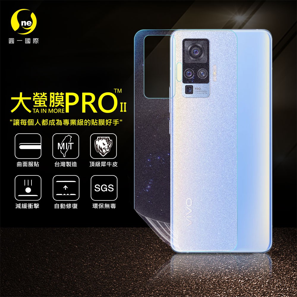 O-ONE【大螢膜PRO】VIVO X50 Pro 犀牛皮曲面螢幕修復膜 VIVO 螢幕保護貼 背貼-水舞碳纖維