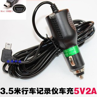 行車紀錄器【車用充電器2A-3.5A 5V輸出】12V~24V車充/降壓器/電子後視鏡/行車記錄器/衛星導航/測速器