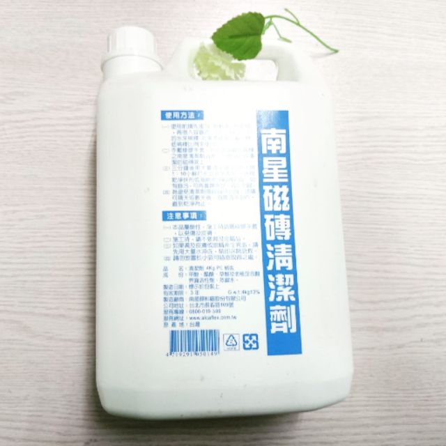 磁磚清潔劑 團購 二手與ptt推薦 2021年1月 飛比價格