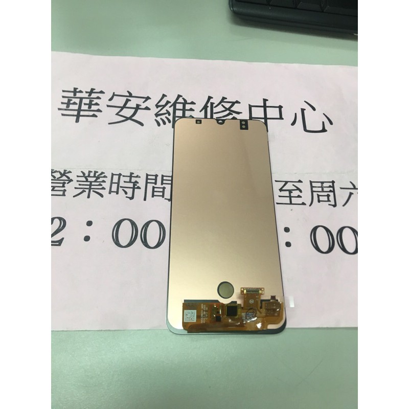 三星 Galaxy A50 A505 液晶總成 螢幕玻璃破裂更換 摔機 維修 觸控不良 顯示黑屏 A50液晶螢幕總成