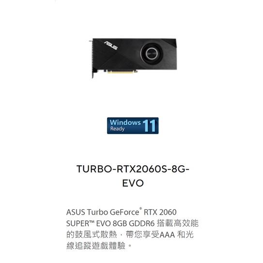 售ASUS 2060super 保固至2025/05/19 暗黑4可順打 不議價 1650/1660/3050/3060