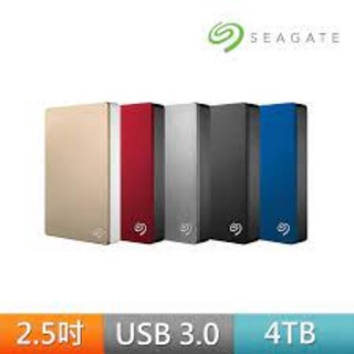 Seagate 送高清咪片 希捷 Backup Plus 4TB 2.5吋 USB3.0 外接硬碟