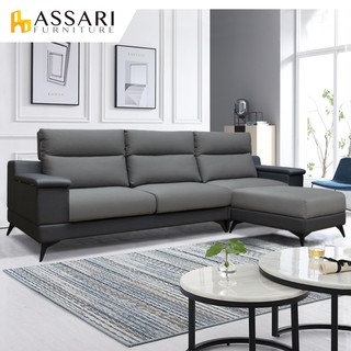 ASSARI-巴菲特可充電收納L型涼感紗貓抓皮沙發