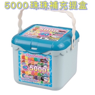 全新 日本 EPOCH 水串珠組 5000 珠珠補充提盒 DIY 手作 創意 女孩 兒童 玩具 珠珠 補充