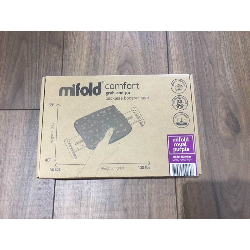 （現貨）mifold comfort grab-and-go 攜帶型汽車坐墊（紫色）