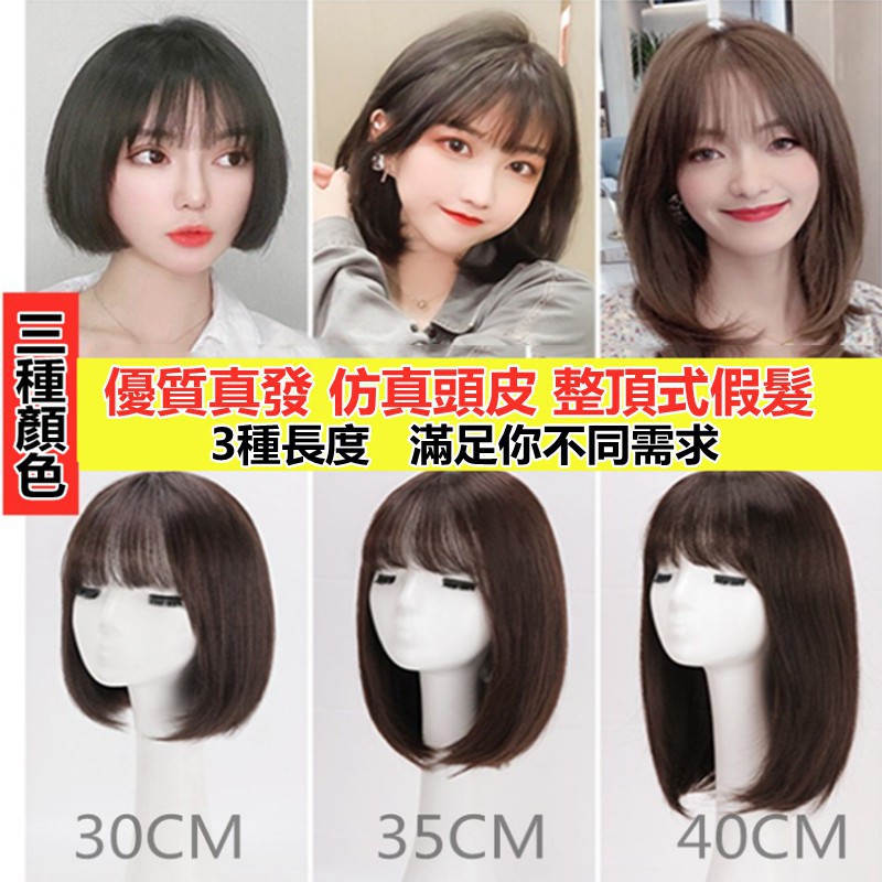 大捲長捲髮 Ptt Dcard討論與高評價網拍商品 21年11月 飛比價格