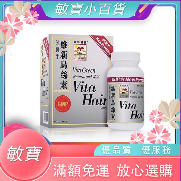 日本維骨力 優惠推薦 2021年12月 蝦皮購物台灣