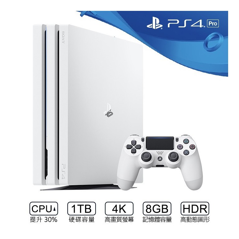 Ps4 Ps4 Pro 專業版主機冰河白1tb 蝦皮mall Line購物