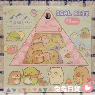❤兔兔日貨❤日本進口San-X角落生物角落公仔角落小夥伴 日本製 貼紙 日誌貼 萬用貼紙 拍立得貼紙 裝飾貼紙 露營系列