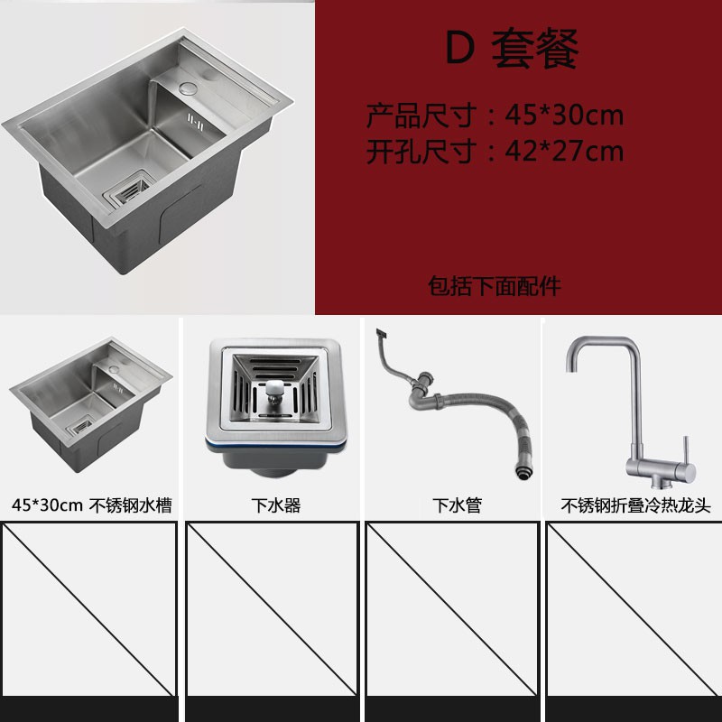 大量黑色吧臺洗菜盆隱藏式不銹鋼手工單槽中島小水盆陽臺水池隱形水槽 蝦皮購物