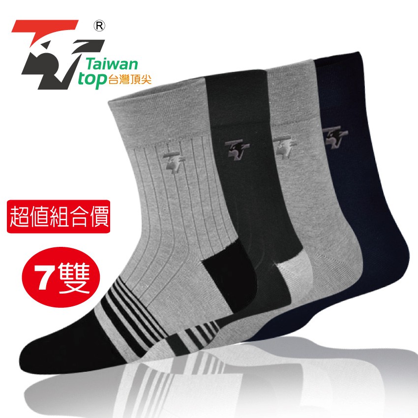 台灣頂尖-科技除臭襪 紳士襪 竹碳 竹炭襪 休閒襪-(S500) (除臭保證)最吸汗除臭的襪子