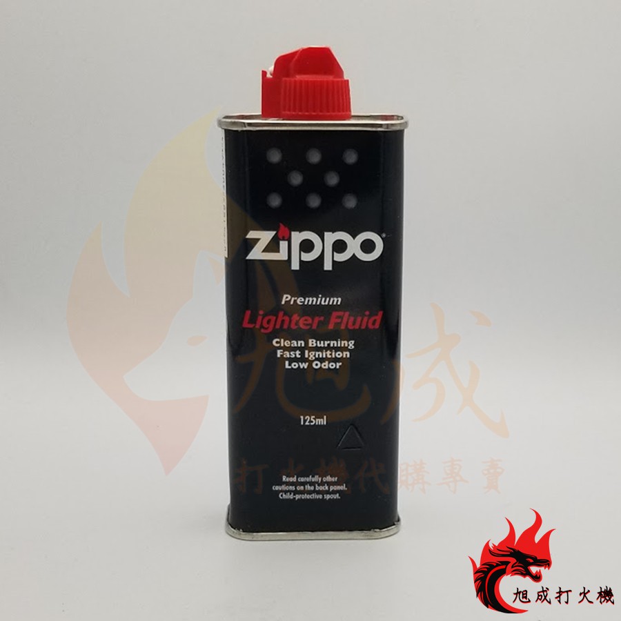 【旭成】《現貨附發票》正品 Zippo 煤油 125ml 露營 登山 打火機油 打火機油 燃油 火柴油 125 實驗