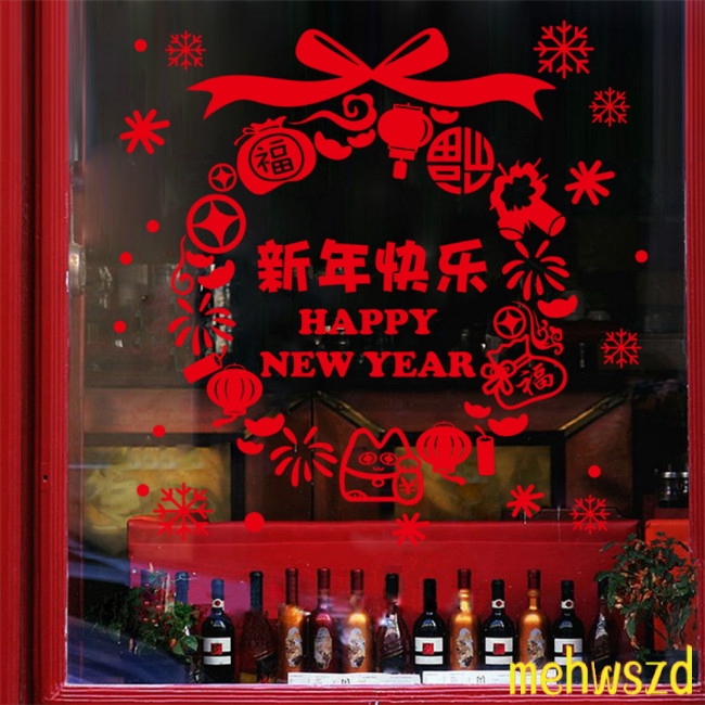 新年快樂春節玻璃櫥窗貼紙電視背景客廳牆貼 蝦皮購物