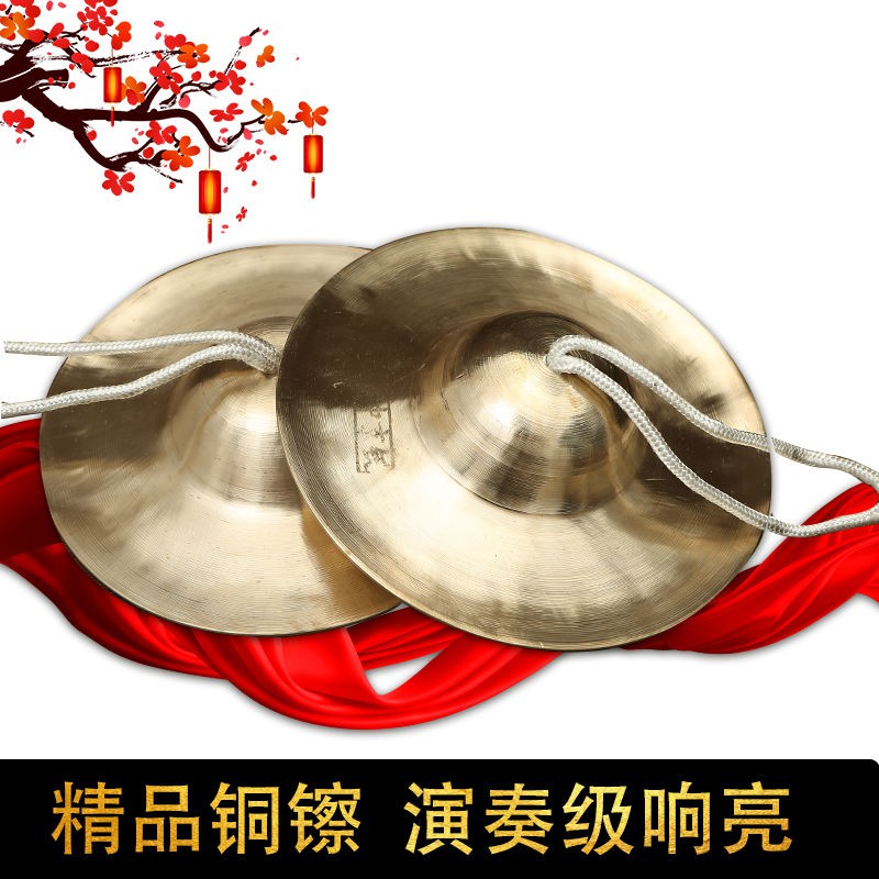 銅鑼樂器 Ptt討論與高評價網拍商品 21年8月 飛比價格