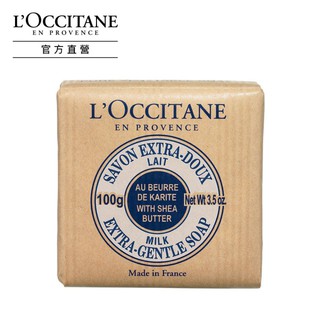 l’occitane 歐舒丹 乳油木牛奶皂 50g