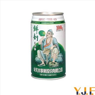 【半天水】鮮剖純椰水(350ml)