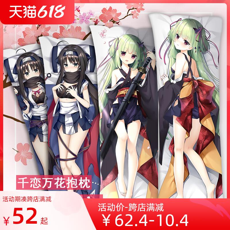 ブルー系売れ筋ランキングも 菊川怜 オートレース巨大パネル アイドル タレントグッズブルー系 11 680 Laeknavaktin Is