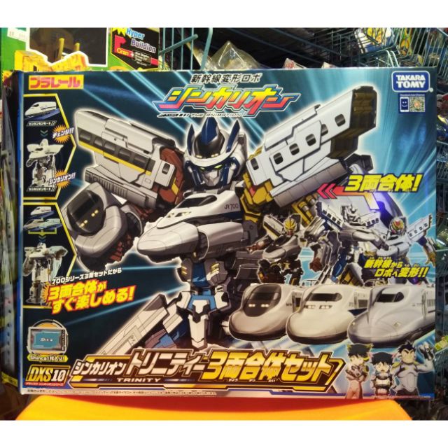 Takara Tomy 新幹線機器人dxs10 三輛合體 蝦皮購物