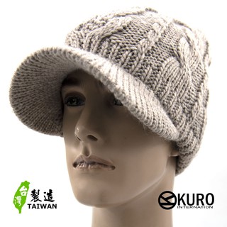 KURO-SHOP潮流新風格 卡色麻花編織 帽沿式 針織帽