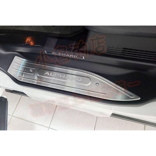 【小鳥的店】2015-2018 3月前 ALPHARD 阿發特【迎賓踏板-內門檻】門檻條 防刮護板 防滑飾條 配件改裝