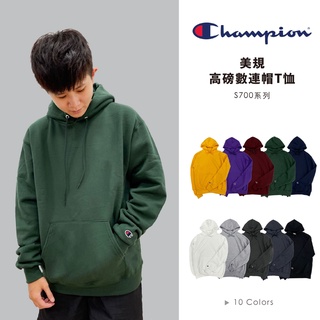 ☆ETW☆【台中店】CHAMPION S700 內刷毛 素面 連帽TEE 帽T 現貨 10色