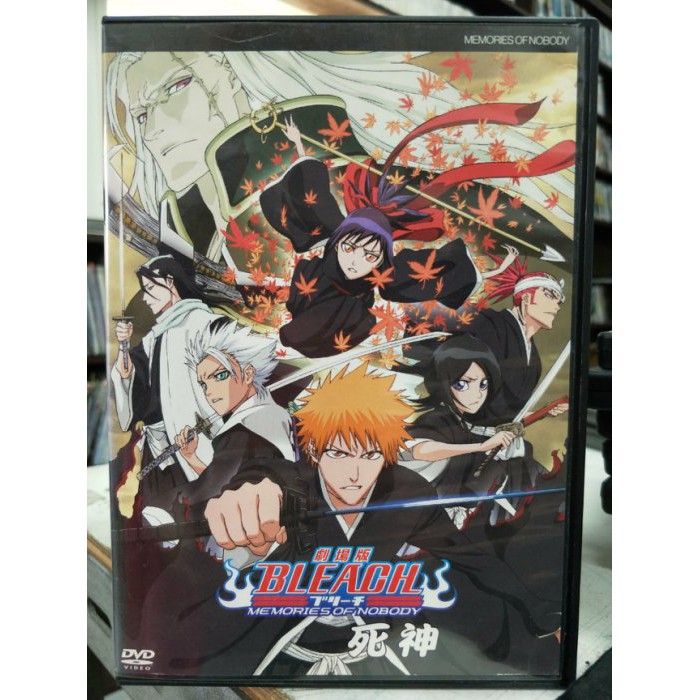 影音大批發 B04 008 正版dvd 動畫 Bleach死神 劇場版 日語發音 直購價 蝦皮購物