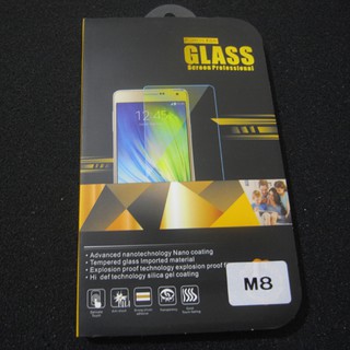 HTC One M7 M8 M9 plus 宏達電手機玻璃貼 防爆玻璃貼 9H弧邊鋼化玻璃貼 螢幕保護貼 手機保護膜