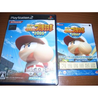 PS2 實況野球2009 含PS2/ WII 密碼卡 ~ 實況15 續作 PS2 實況系列最後作品 !!! 送一片野球魂