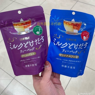 ［現貨/預購］ 日東紅茶 奶茶茶包 ミルクとけだす 原味 格雷伯爵茶 不使用砂糖 在外面日本代購