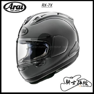 Yb騎士補給 Arai Rx 7x 素色modern Gray 水泥灰全罩安全帽rx7x Snell 蝦皮購物