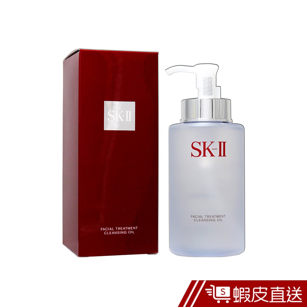 SKII 深層淨透潔顏油 250ml/瓶 公司貨 卸妝油 卸妝 SK-II skii SK2 正品保障 現貨 蝦皮直送