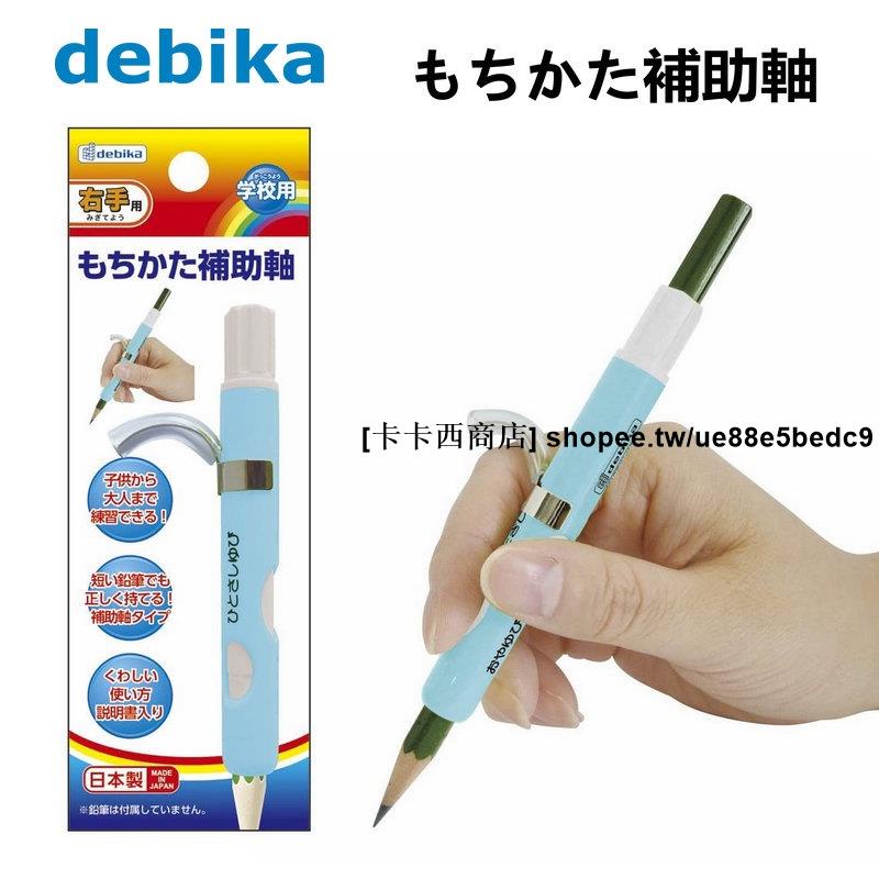 寫字輔助 優惠推薦 21年11月 蝦皮購物台灣