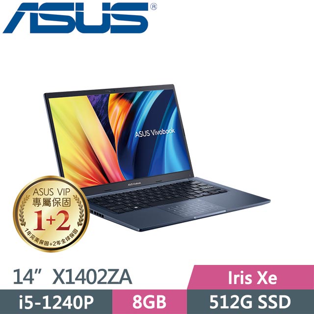 KYLE電腦 ASUS VivoBook 14 X1402ZA-0051B1240P 午夜藍