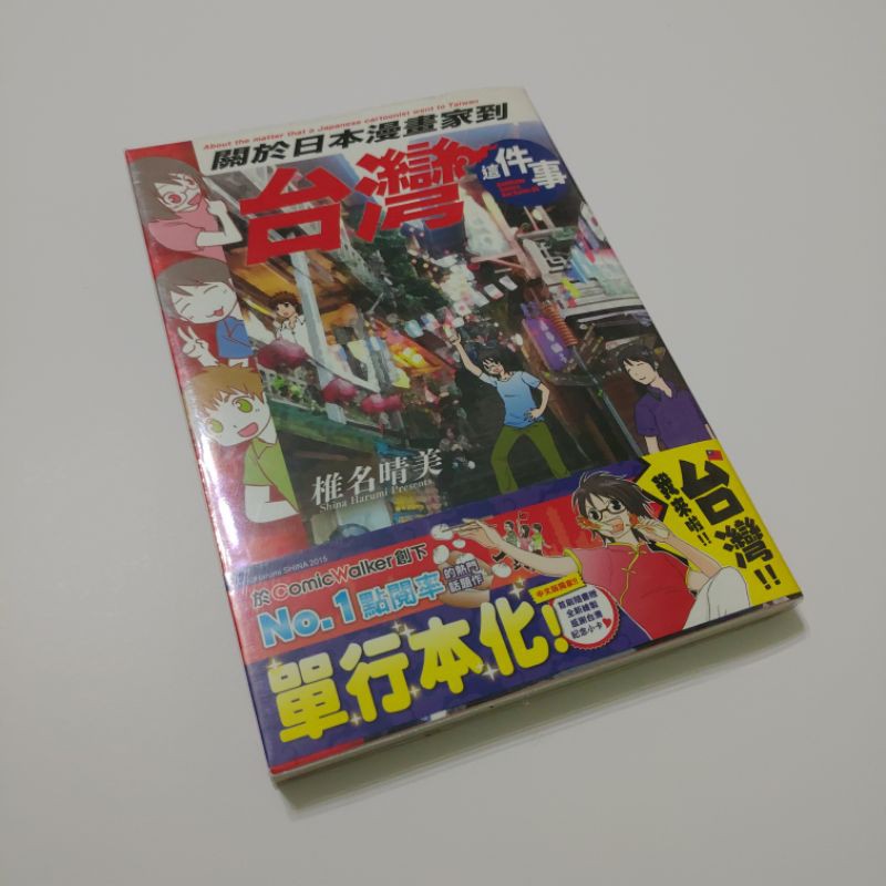 椎名晴美 Ptt討論與高評價網拍商品 21年7月 飛比價格