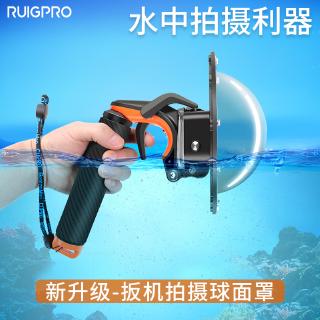 Gopro防水殼gopro配件運動相機水下專業拍攝設備hero756潛水防水面罩球面拍攝配件球形分水gopro7配件 蝦皮購物