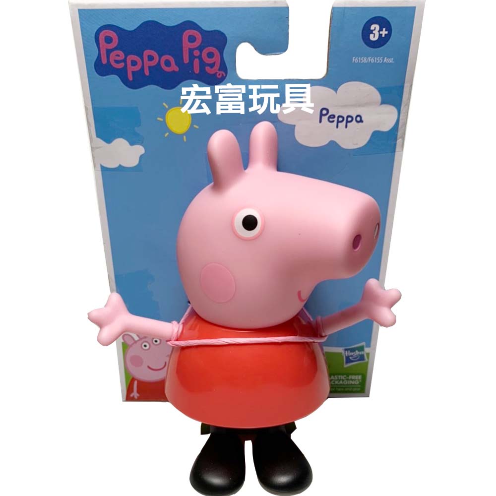 【自取199元】台中＊＊宏富玩具＊＊孩之寶 Peppa Pig 粉紅豬小妹 5吋公仔人物 佩佩 (HF6155)