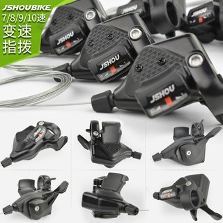 教授單車山地車變速器指撥7 8 9 10速24 27指撥21自行車變速配件~七樓的貓的小店