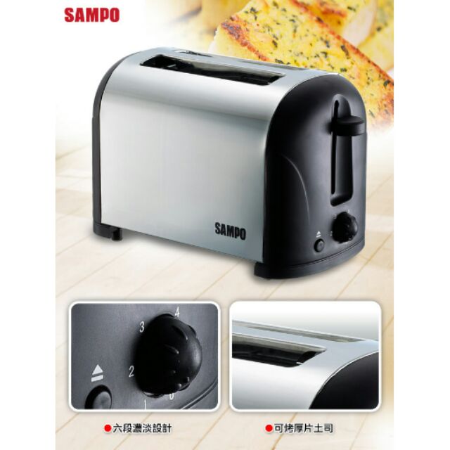 【SAMPO 聲寶】六段式烤麵包機TR-LA60S