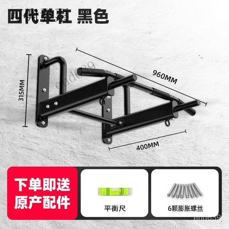 可開發票 單槓 傢用 引體嚮上架 卓牌引體嚮上器墻體上壁單槓傢用室內單雙槓沙袋架子鍛鍊健身器材