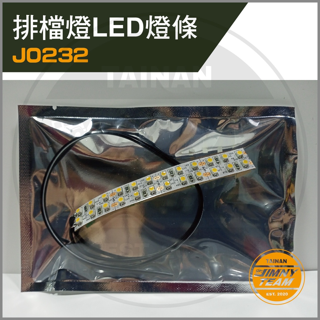 Jimny JB74 排檔燈LED燈條(現貨含工資）排檔桿 輔助 照明 SUZUKI 鈴木 吉米 吉姆尼